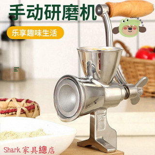 【Shark傢俱】【全手工研磨】手動304不銹鋼研磨機家用手搖研磨咖啡豆機五穀雜糧磨衚椒粉