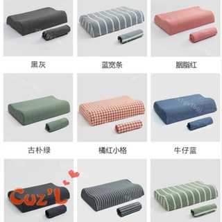 今日下殺# 防靜電乳膠枕頭套60x40純棉泰國成人兒童記憶枕橡膠枕矽膠枕頭套50x30cm