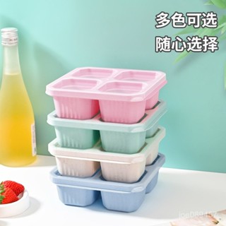 【全網最低價 免運】小麥稭稈飯盒小吃分格盒堅果糖果密封盒小食品糕點水果冰 密封保鮮盒 保鮮盒 冰箱保鮮收納盒 密封瀝水盒