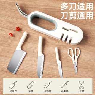 磨刀石 小型 【17.4萬人回購該品牌】ACA四段式磨刀器家用新款快速磨刀手動神器菜剪刀開刃磨刀石工具 富遠精品1
