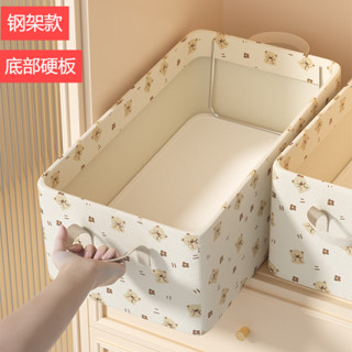 《悠樂家居》新品衣服收納箱家用衣櫃抽屜式裝衣物褲子整理盒大容量折疊儲物筐