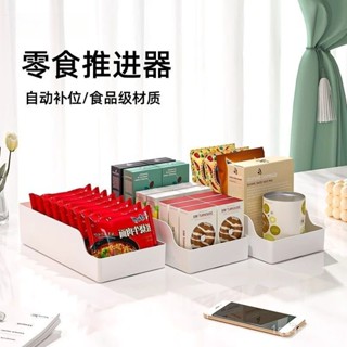 [BBQ]冰箱啤酒飲料收納盒自動補位整理置物架廚房家雙層抽屜儲物盒