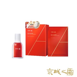 【牛爾京城之霜】超維A全能逆齡精華 32ml+超維A皮拉提斯面膜32ml*3入(無痛煥膚/A醇)