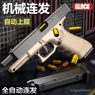 【臺灣-出貨】兒童男孩格洛克電動連髮迴膛玩具模型男孩生日禮物洛洛克手沙鷹