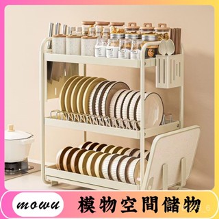 Mowu-廚房置物架碗碟碗盤收納架瀝水架家用不鏽鋼放碗架碗筷收納盒碗櫃 NYPK