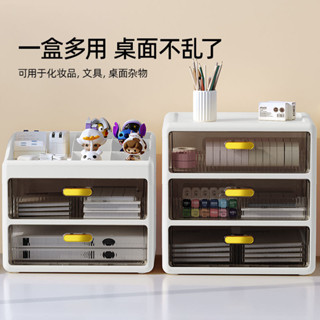 【0運🌹你值得擁有】桌麵收納盒房間收納神器出租屋抽拉式塑膠置物架臥室床頭收納儲物