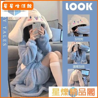 【桃園出貨】玉桂狗迪士尼卡通學生宿舍ins韓國睡衣女秋冬珊瑚絨草莓熊長袍加絨加厚面巾長款可穿歐💝好物推薦