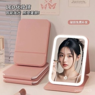 🔥臺灣發售🔥 鏡子 LED化妝鏡帶燈可折疊便攜式隨身ins學生宿捨臺式桌麵