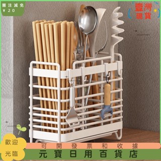 🤞臺灣熱賣🤞餐具收納 碗筷收納筷子收納盒廚房置物架免安裝一件式壁掛式家用筷筒筷籠餐具勺瀝水架ｗｗｗ