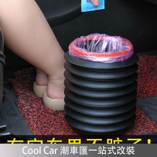限時特賣🔥車用垃圾桶 可摺疊車掛式垃圾桶 車內垃圾桶 汽車前排雨傘收納桶 車用雨傘收納桶 JDEM