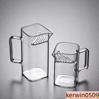 泡茶杯 泡茶壺 綠茶泡茶器猴魁泡茶壺加厚玻璃公道杯茶漏壹體分茶器月牙過濾茶杯 玻璃泡茶壺 飄逸壺 玻璃茶具 SMJG