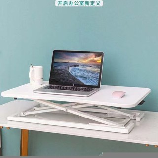 簡約站立電腦升降桌可折疊筆記本電腦支架增高辦公桌面升降工作臺 電腦架 螢幕架 電腦增高架 螢幕增高架