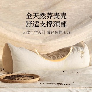 蕎麥枕 純蕎麥殼枕頭 全蕎麥枕 頸椎枕 護頸保健枕 老粗布蕎麥枕 瑜珈枕 頸椎專用枕頭 天然枕 牽引枕蕎麥頸椎牽引枕頭