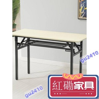 【特惠國際】免運/特惠/簡易摺疊桌長方形培訓桌擺攤桌戶外學習書桌會議長條桌餐桌ibm桌