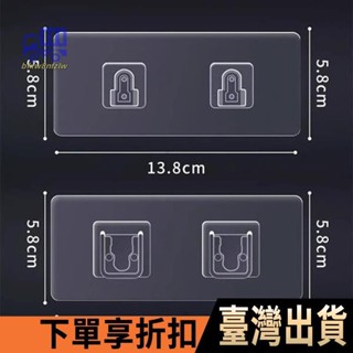 五金優選✨多功能掛勾 雙鉤 子母鉤 子母扣長條子母扣貼上強力垃圾桶壁掛式粘貼置物架備用貼u型卡扣