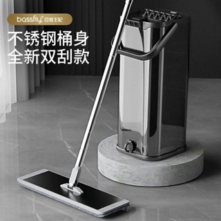 桃園發貨可開票【2萬人收藏】不銹鋼平闆免手洗家用多功能拖把幹濕兩用颳颳樂拖地神器一拖凈