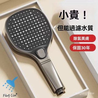 浴室蓮蓬頭 增壓蓮蓬頭 按摩蓮蓬頭 省水蓮蓬頭 過濾蓮蓬頭 增壓過濾花灑 噴頭淋浴 超強加壓大出水量洗澡淋浴頭蓮蓬頭