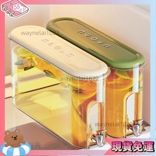 品質精選🎐夾縫冰箱冷水壺帶龍頭涼水壺家用大容量窄小水果茶桶飲料桶冷泡桶 冰箱冷水桶 冷水壺