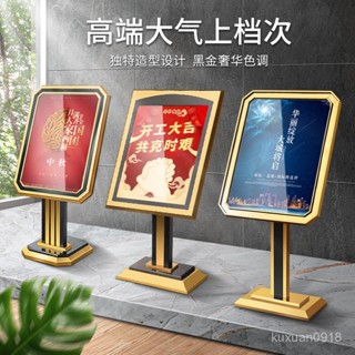 ✨免運+開統編✨酒店大堂水牌迎賓牌立牌指示牌立式導嚮指引不銹鋼定製廣告展示架 立式架 展闆架 廣告架 立牌 海報架