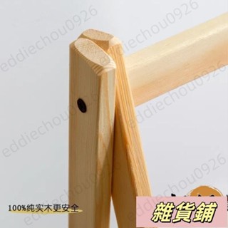 北歐衣帽架 掛衣架 衣帽架 吊衣架 實木衣帽架 收納衣架 衣物收納 衣架 落地衣架 小型衣架 置物架