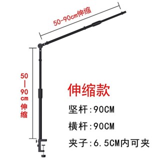 🥳丨臺灣優選🥳擺攤夜市燈支架伸縮折疊便攜式戶外野炊露營掛燈架子臺麵桌麵夾子 P96F