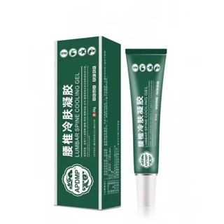 卡姿 新品APDMA頸椎腰椎肩週關節部位冷敷凝膠支援境外