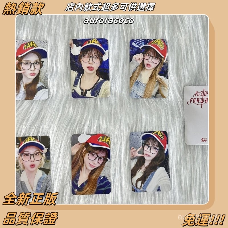✨熱銷款✨台灣nmixx小卡 特典sw綫上阿拉蕾mini4 Fe3O4 FORWARD吳海媛雪允金智羽 品質保證