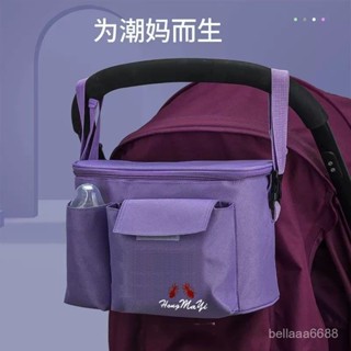 【臺灣出貨】多功能嬰兒車掛袋旅行掛包收納袋儲物袋媽媽包推車戶外掛包時尚