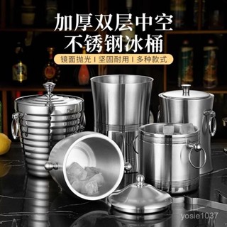 🔥限時特惠🔥酒吧ktv不銹鋼雙層保溫冰桶冰夾香檳洋酒冰桶提手加厚冰粒桶冰塊