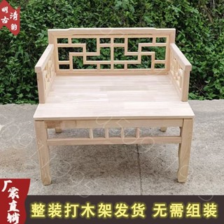 熱銷&實木坐椅中式沙發禪椅瑜伽盤腿榻榻米靠背椅椅子家用扶手圈椅主人