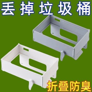📣爆款推薦📣可折疊垃圾架衛生間垃圾桶壁掛式免打孔多功能收納筆記本電腦支架 UDFA