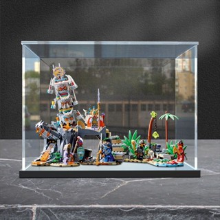 樂高展示盒 亞克力展示盒 展示盒 樂高展示櫃 樂高71747 幻影忍者叢林 守護者村莊 積木模型收納透明防塵展示盒