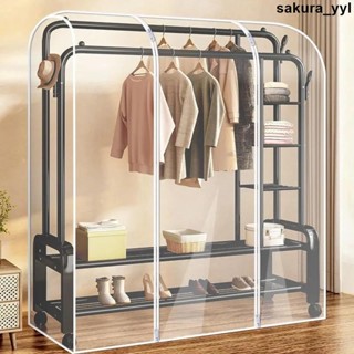 衣架衣服防塵蓋💢💢 【1376人收藏】衣架防塵罩家用落地晾衣架防塵蓋布全包透明掛式衣服罩大衣收納套