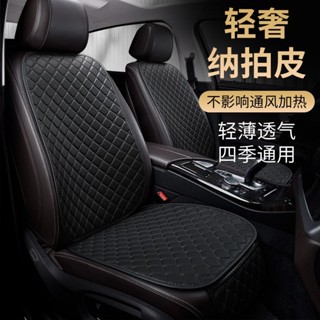 💞千禧百貨💞 汽車坐墊套四季通用座套皮革防滑夏季座墊皮質後排屁股墊單片耐磨