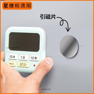 ☆新品限時特價☆引磁片帶背膠粘貼免打孔磁力貼強力磁吸貼片無痕不銹鐵片加厚圓形☆廠家直發☆6