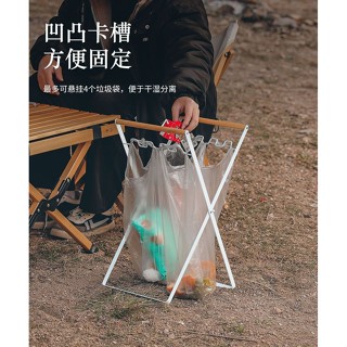 露營垃圾架 垃圾分類架 折疊垃圾架 垃圾袋掛架 垃圾袋架 戶外折疊垃圾架收納架創意家用廚房金屬垃圾桶多功能支架燒烤架子