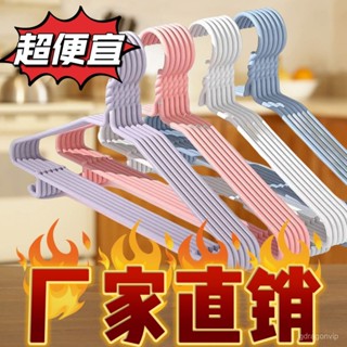 便宜實用【一週內1300+人拚單】衣架成人加粗加厚衣架凹槽衣架無痕防滑衣架不鼓包家用宿捨衣架