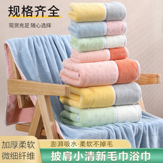 「寶莉」披肩珊瑚絨加大浴巾雙麵加厚保暖浴巾親膚透氣吸水套包邊毛巾批髮 SZAX