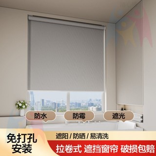 捲簾遮光防水隔熱百葉窗浴室窗戶打孔免打孔兩用辦公室遮陽簾【隨心購】
