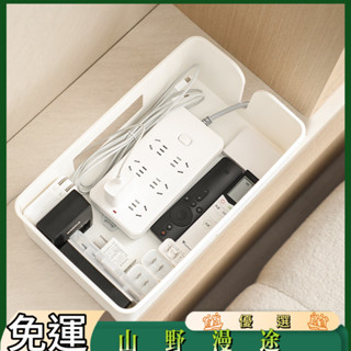 SYMT-插座電線收納盒電源線排插遮擋整理桌面充電器數據線集線盒子塑膠