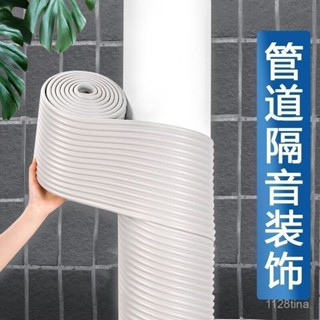 蝦皮最低價【迴頭客1659人】下水管道隔音棉阻尼片自粘帶背膠專包衛生間排水管消音棉環保材料
