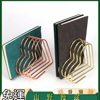SYMT-可伸縮愛心書立ins風金屬彈簧小書架創意桌面小型雜誌收納架