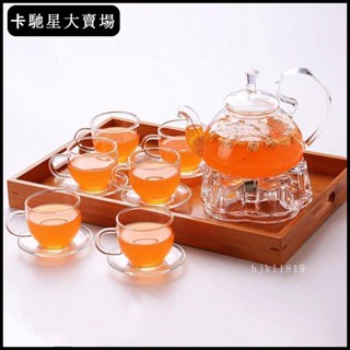 🔥免運🔥【熱銷新品】玻璃花茶壺茶具套裝加厚耐高溫花草茶具家用透明過濾壺泡茶煮茶壺【限時折扣價，出廠價】2