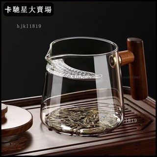 🔥免運🔥【熱銷新品】月牙公道茶壺玻璃耐高溫日式一體加厚茶漏公杯茶器茶海套裝家用【限時折扣價，出廠價】2