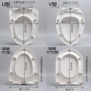 【限時下殺】加厚馬桶蓋 通用 座便蓋坐便器蓋闆馬桶蓋通用加厚馬桶蓋 通用馬桶蓋 緩降馬桶蓋 加厚PP 家用 馬桶坐墊 O