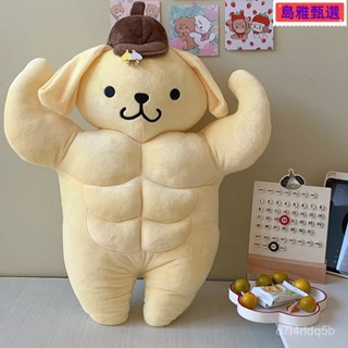 八塊肌肉男友抱枕 肌肉男 男友手臂 男友抱枕 交換禮物 生日禮物 肌肉 抱枕 男友手臂抱枕 情人節 創意禮物【6.8萬