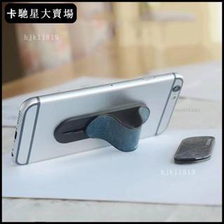 🔥免運🔥【熱銷新品】【3282人收藏】韓國手機指環扣懶人支架桌面ipad平板抖音神器支撐架通用貼上支架【限時折扣價，
