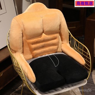 八塊肌肉男友抱枕 肌肉男 男友手臂 男友抱枕 交換禮物 生日禮物 肌肉 抱枕 男友手臂抱枕 情人節 創意禮物創意肌肉男