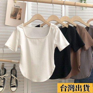 ⚡臺灣限時低價【元貞】100kg內可穿/大尺碼女裝/微胖穿搭/顯瘦上衣/遮肚/顯瘦/正肩短袖t恤/設計感/不規則方領上衣