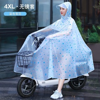 八萬甄選【4914】電動車電瓶車自行車雨衣長款全身防暴雨成人女款專用單人新款雨披